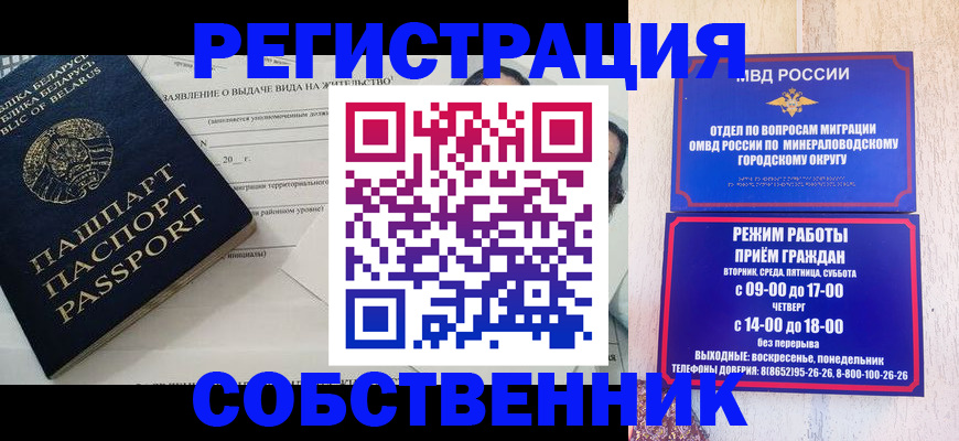 форма 3 в Севастополе